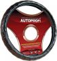 Оплетка на руль Autoprofi AP-156 L Black